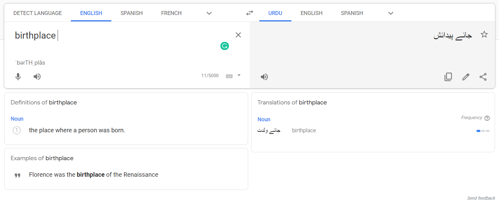 How do I use Google Translate Extension? Kirelos Blog